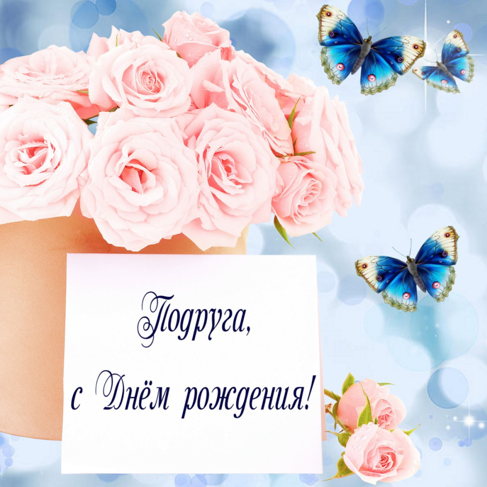 Сднкм рождения досеери