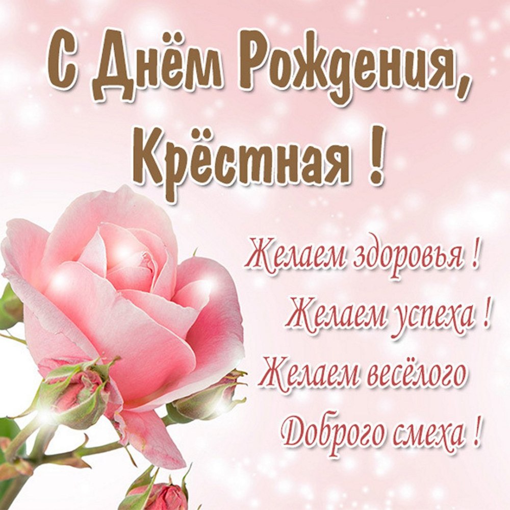 Поздравление с рождением Дочки для мамы