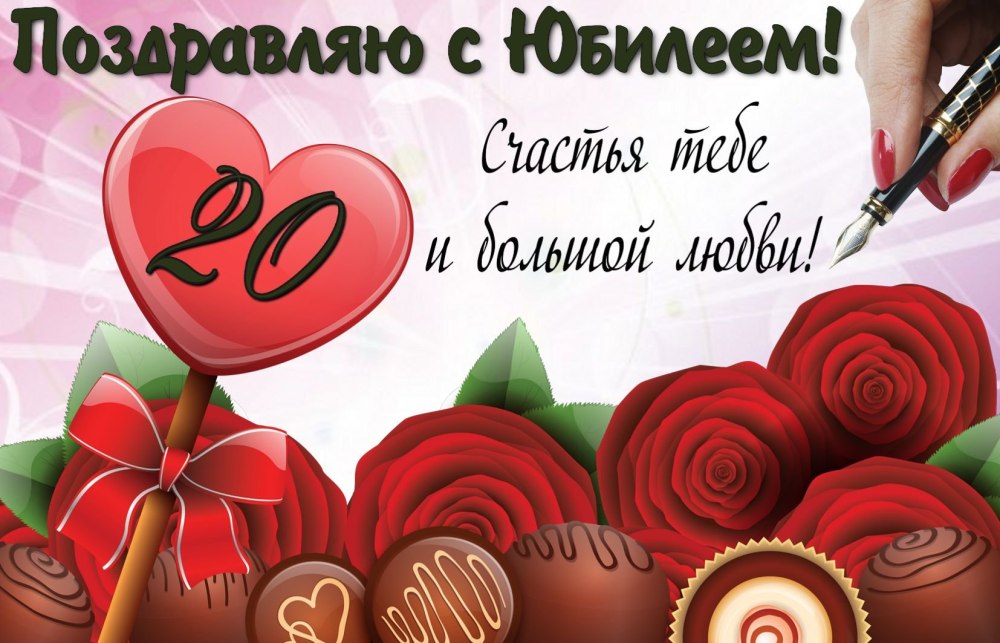 Красивое поздравление для девочки