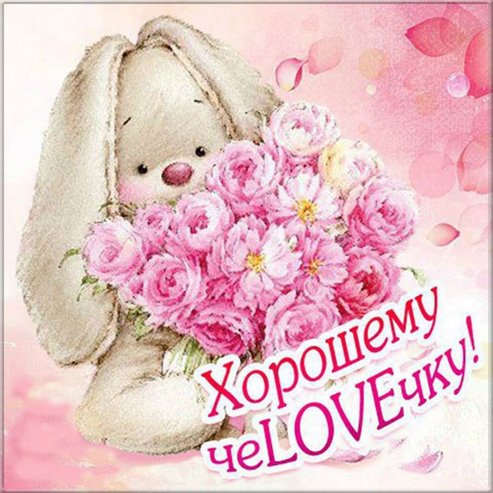 С днём рождения дочери