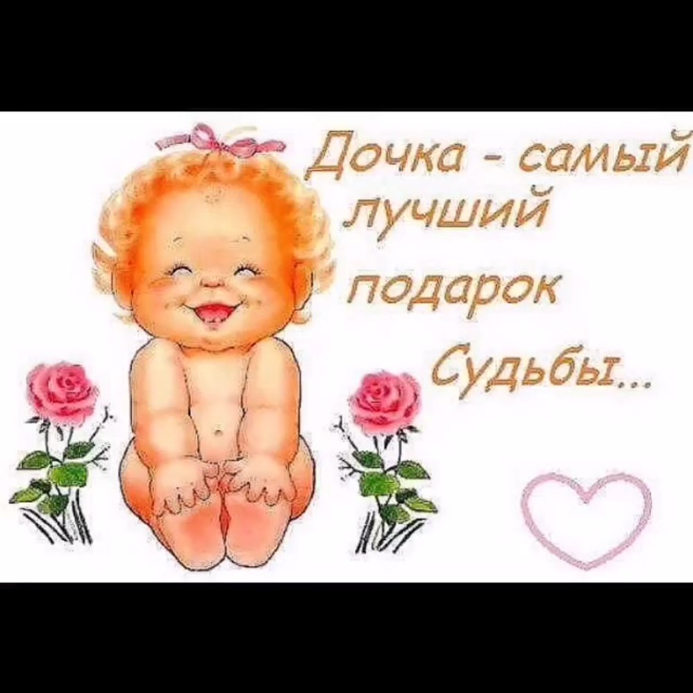 Поздравление с 20 летием