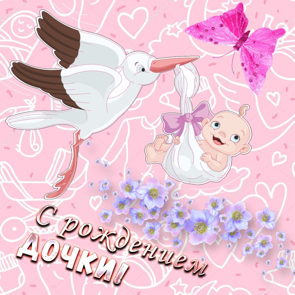 Поздравления с днём рождения 5 лет