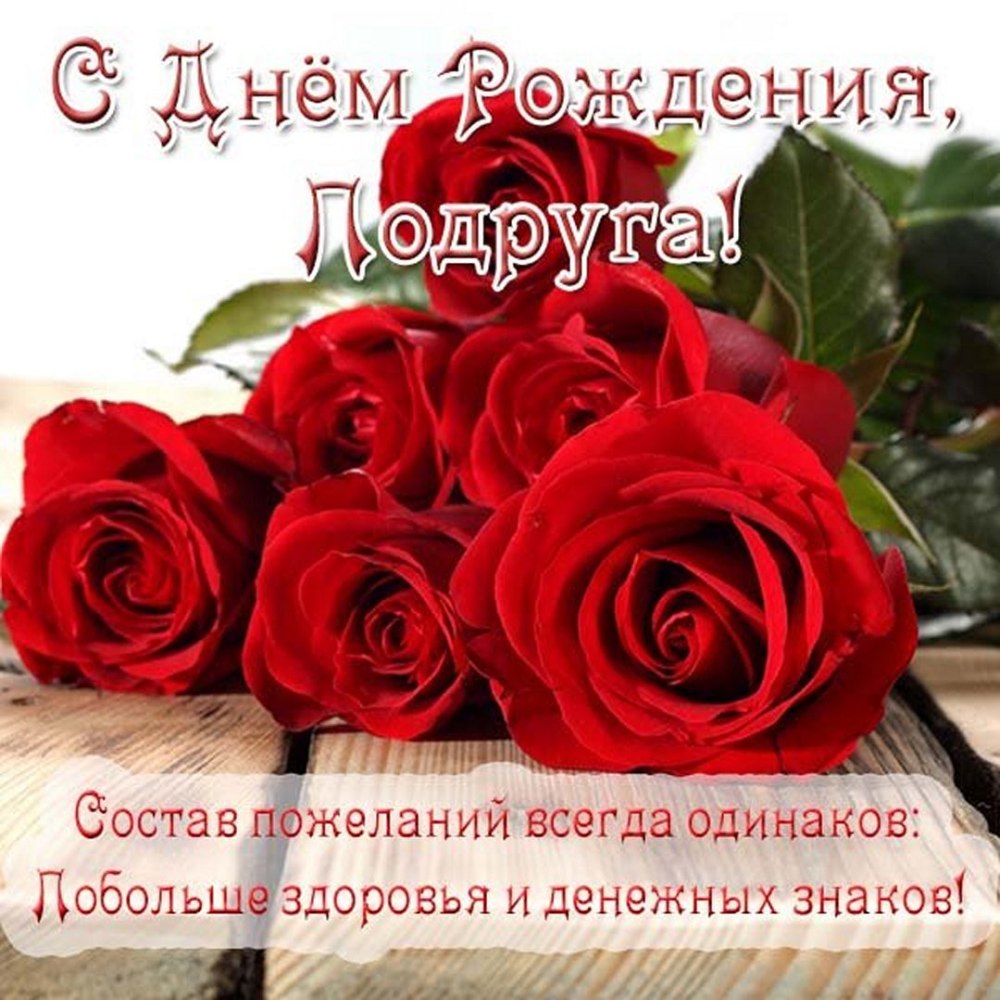 Открытка "букет"