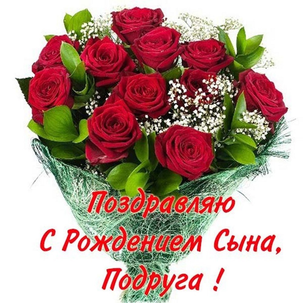 Поздравления с днём рождения дочери