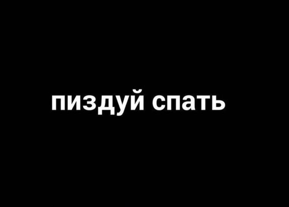 Караоке с текстом