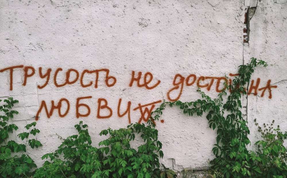 Любви нет идите спать картинка