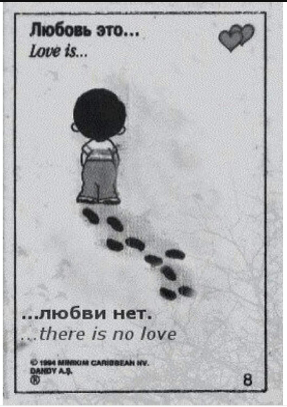 Выпрями спину надпись