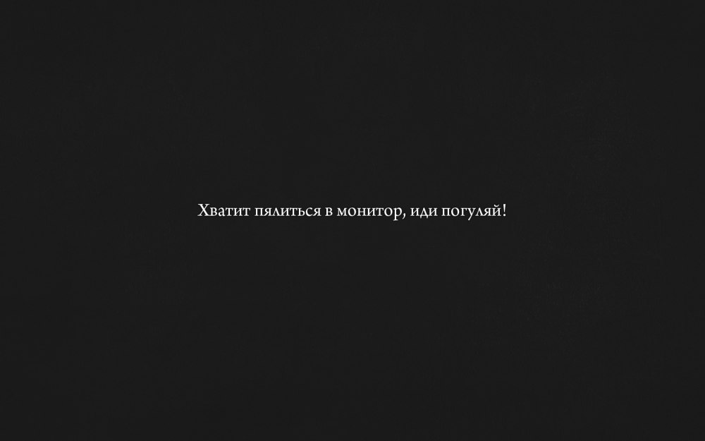 Красивые цитаты на чёрном фоне