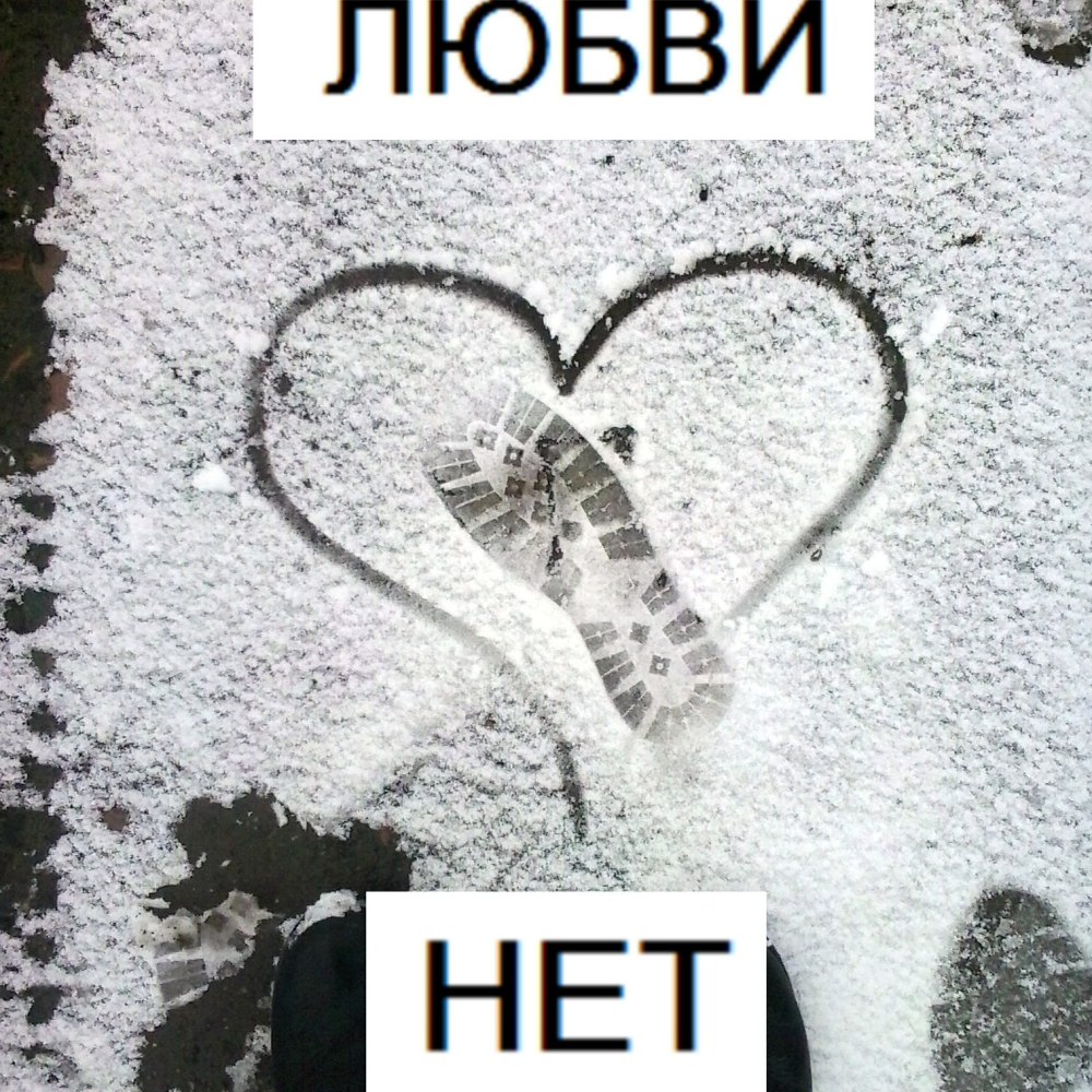 Неоновые надписи белые