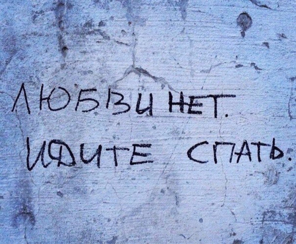 Надписи на черном фоне