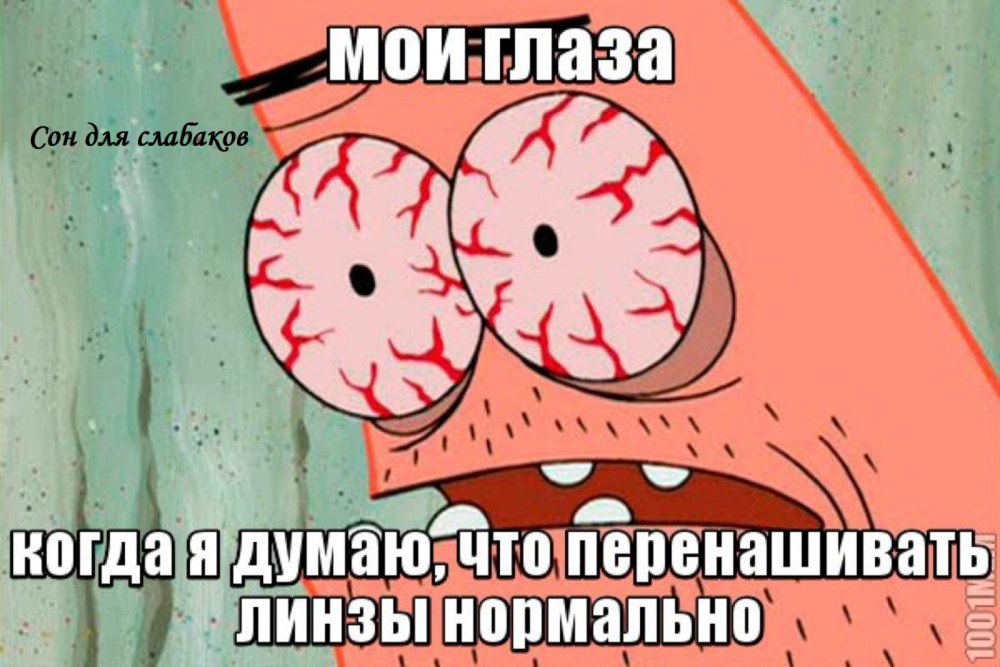 Ты грустный потому что не