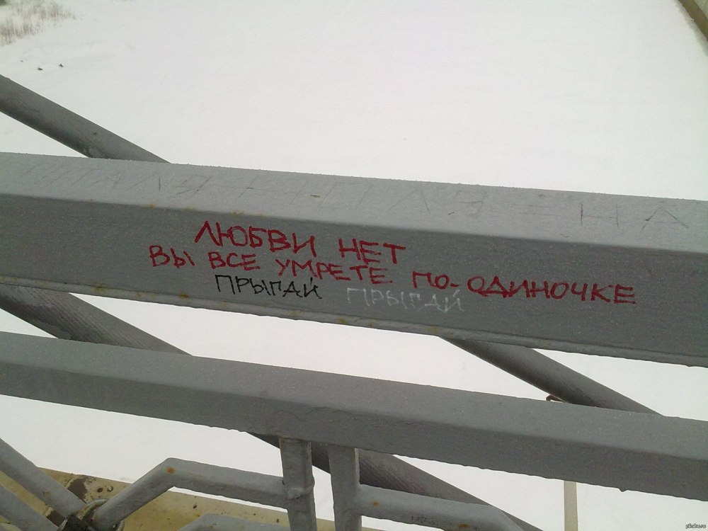 Грустные надписи на черном фоне