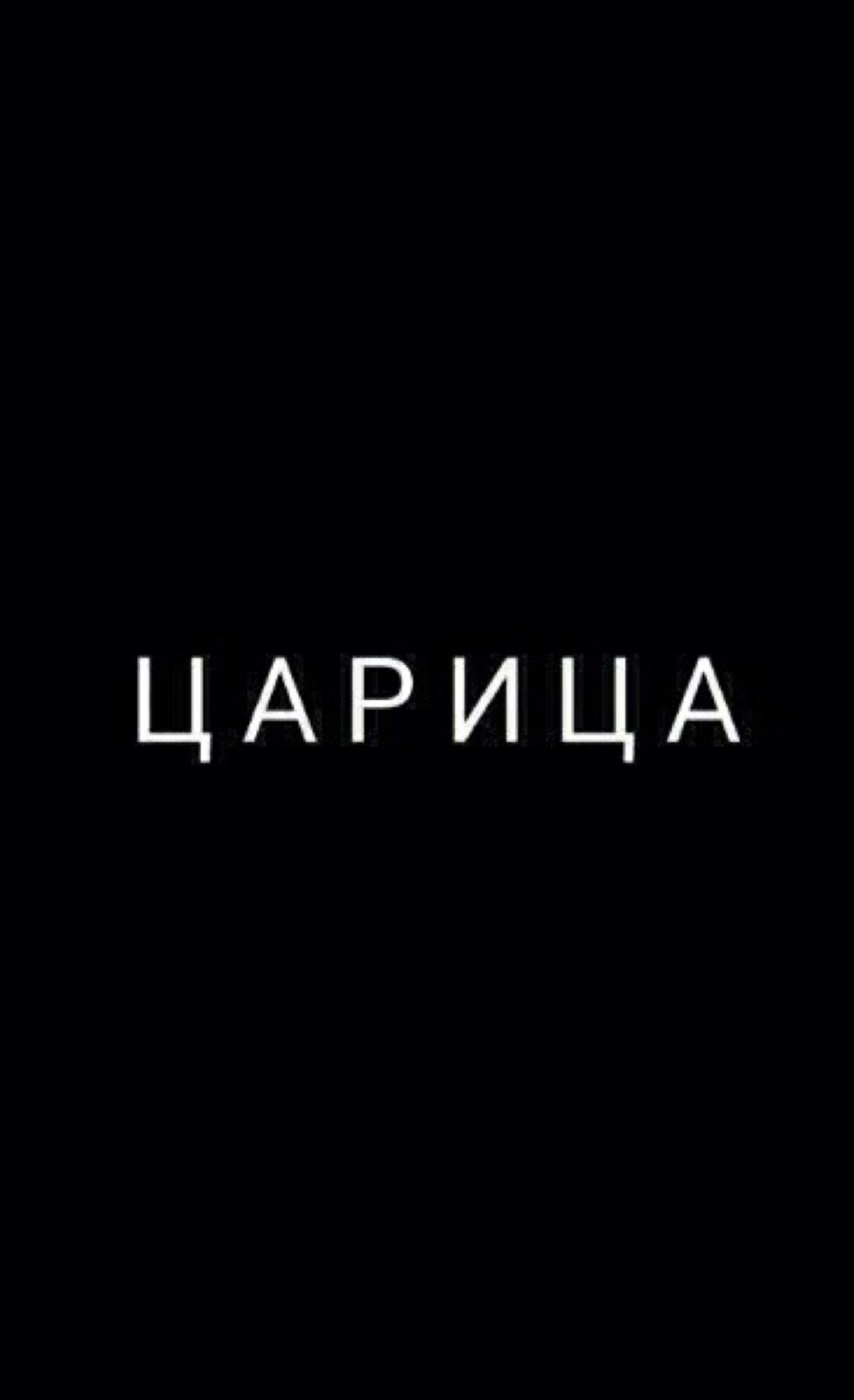 Цитаты Есенина о любви