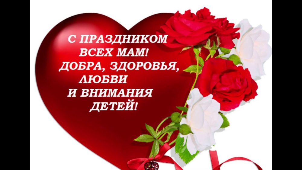 Всем большое спасибо за поздравления