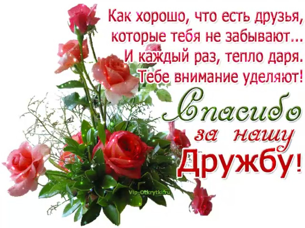 Большое поступление товара
