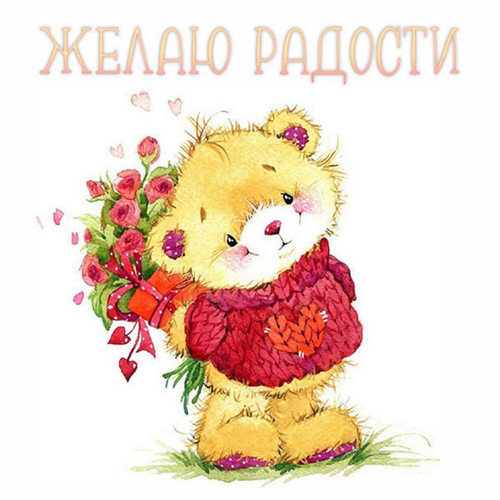 Благодарность воспитателю
