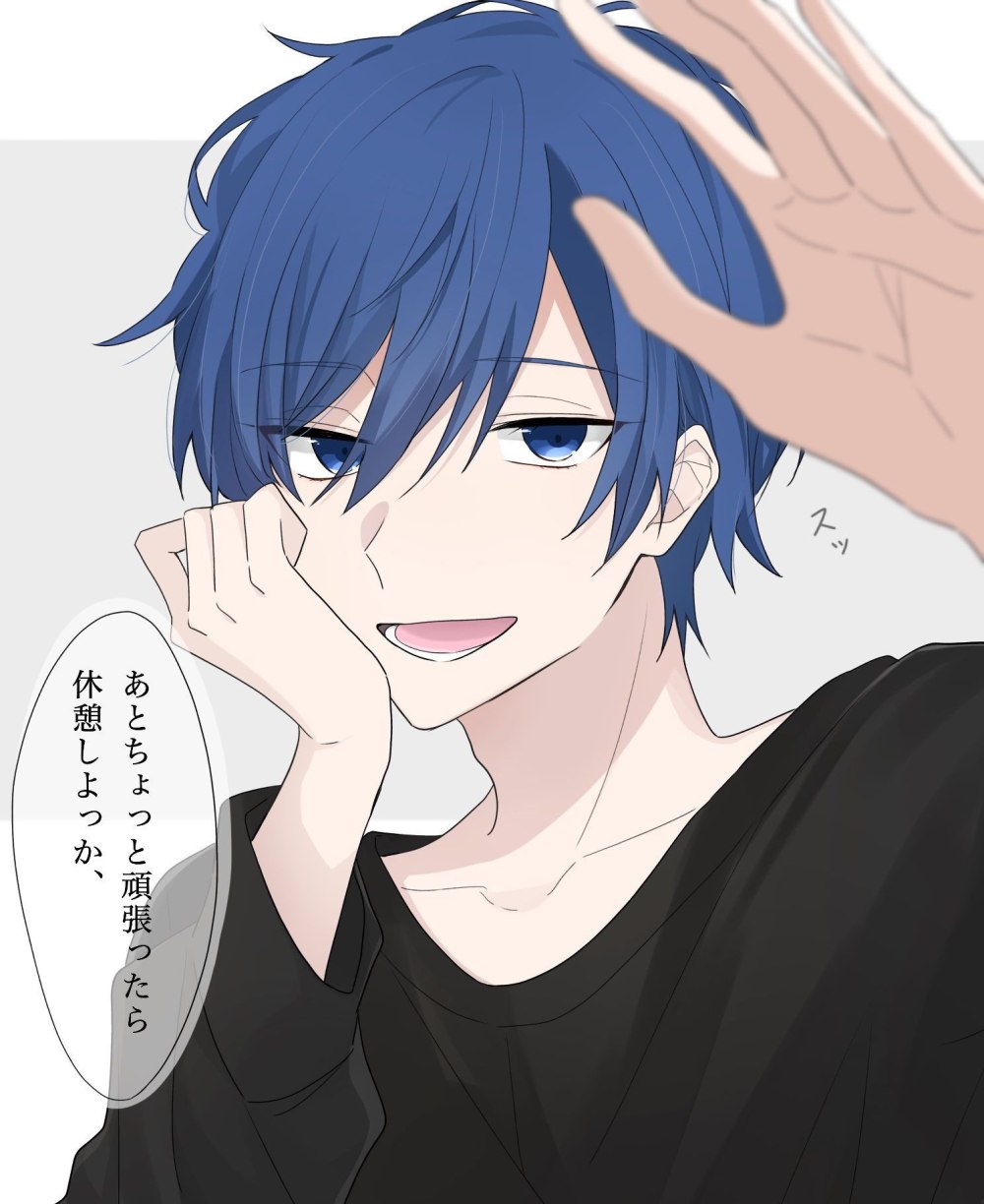 Yukimura Utaite