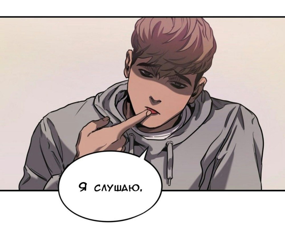 Bj Alex Дон Гюн и Алекс 18