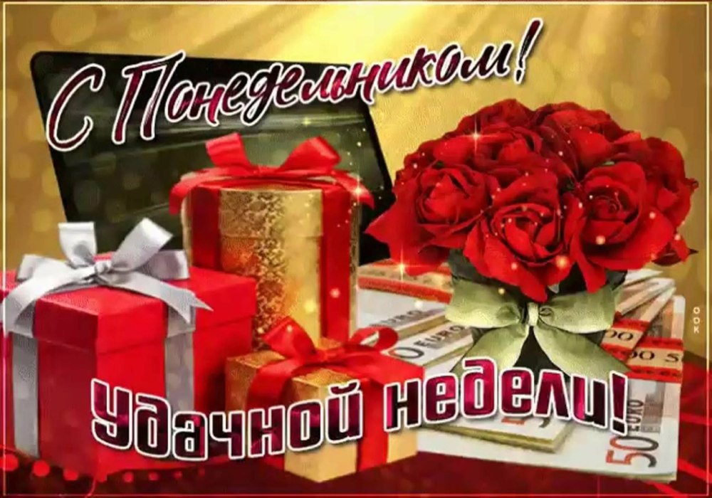 Доброе утро поне летние