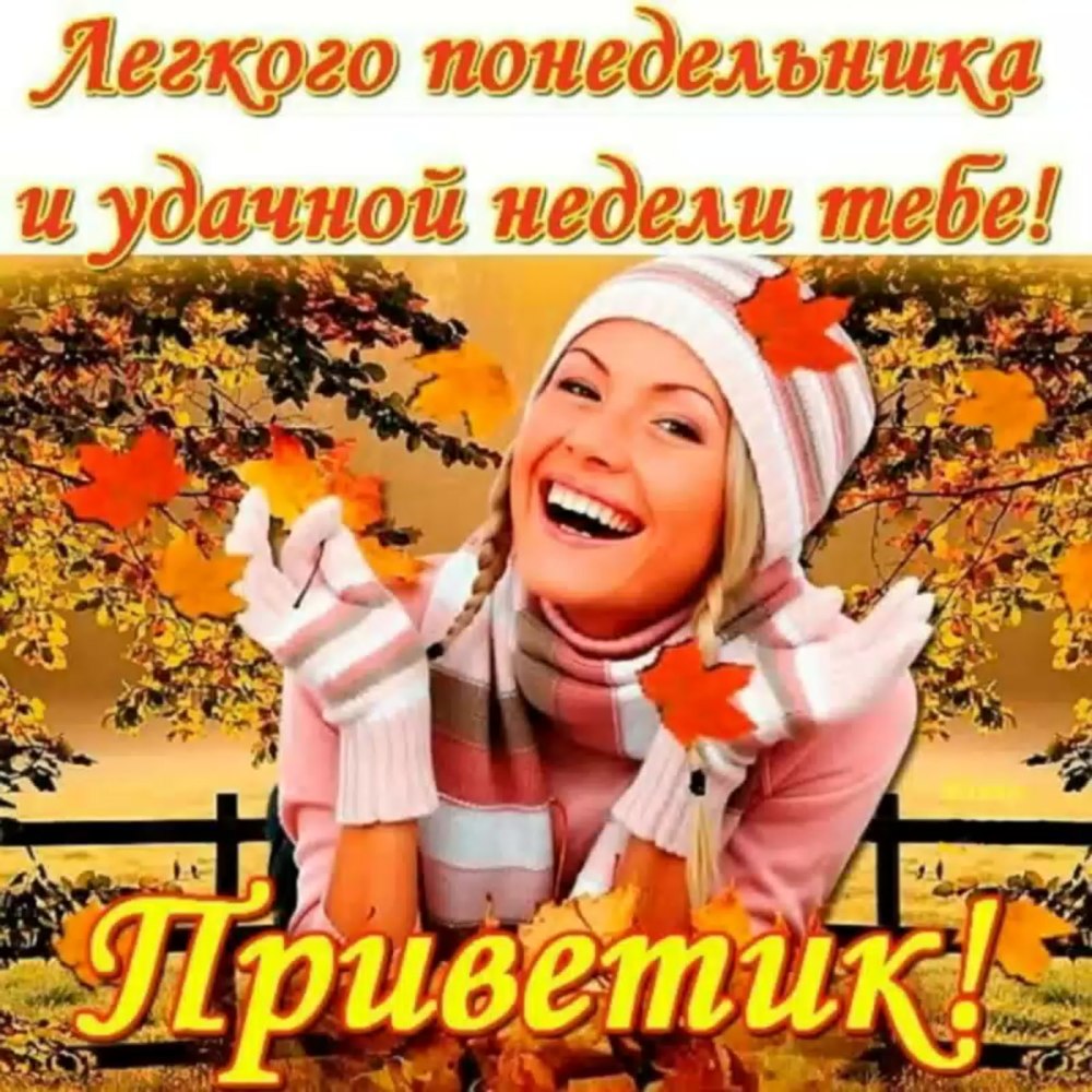 Людмила Уливанова