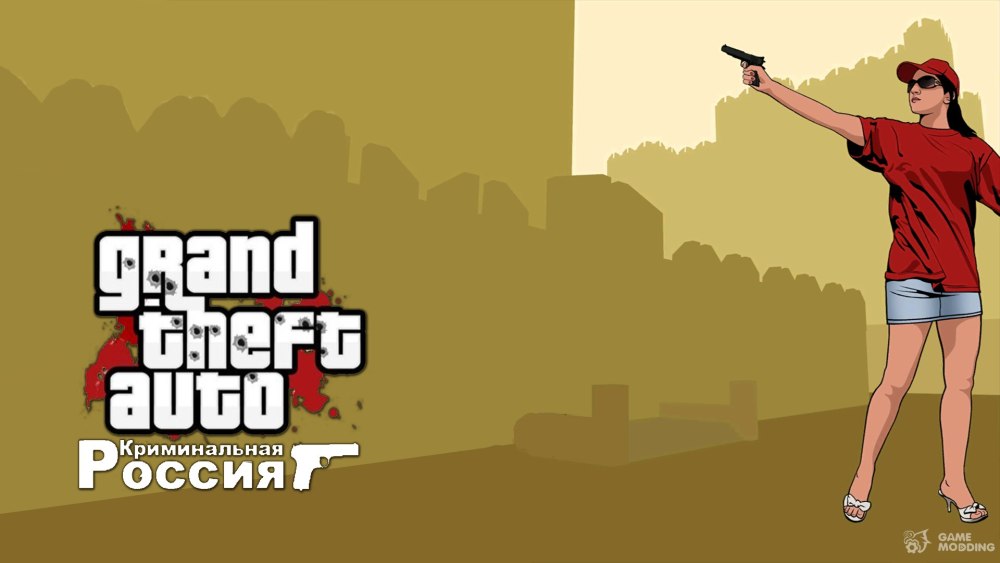 GTA San Andreas Definitive Edition