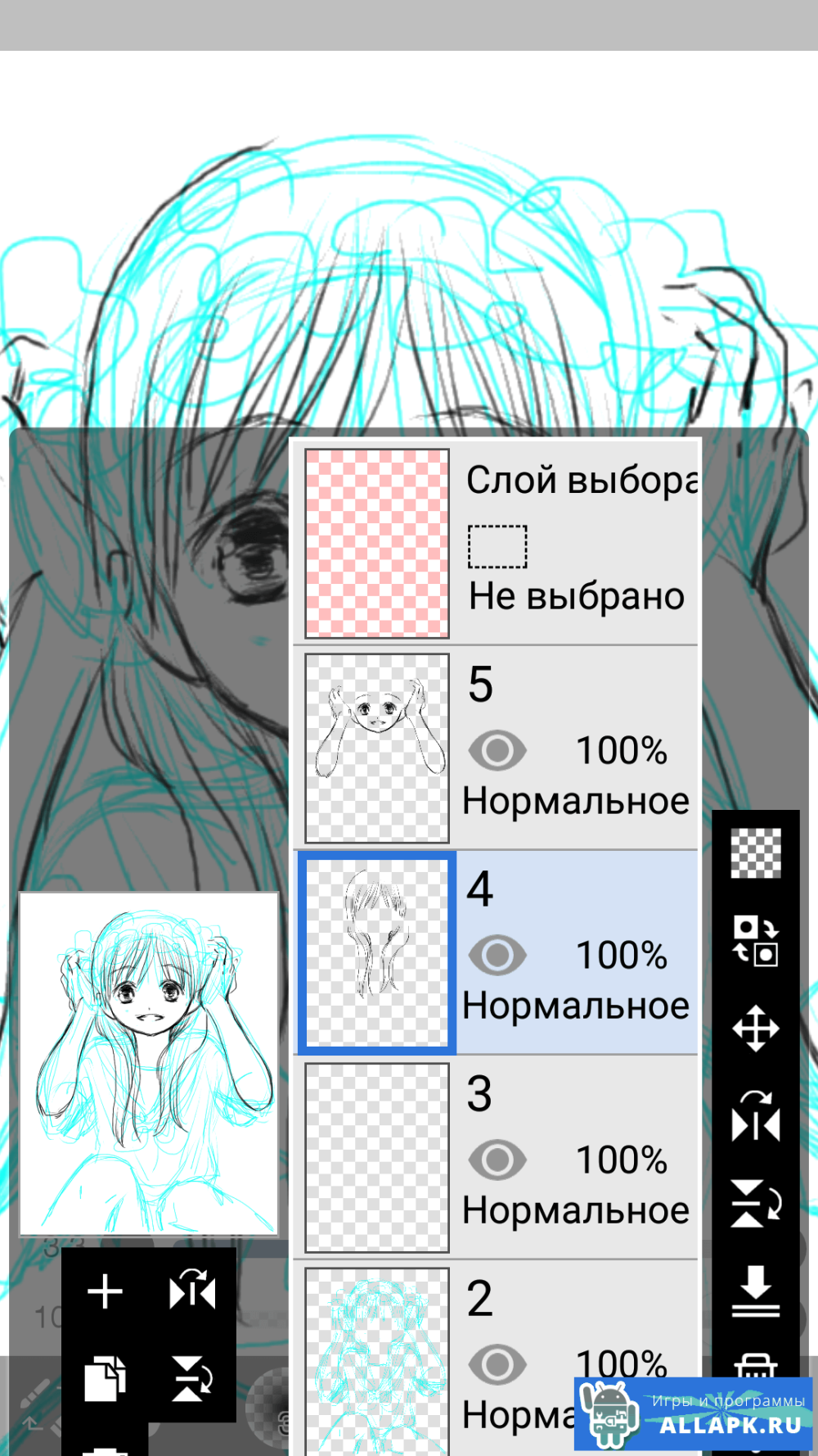 Айпад кисти Procreate 