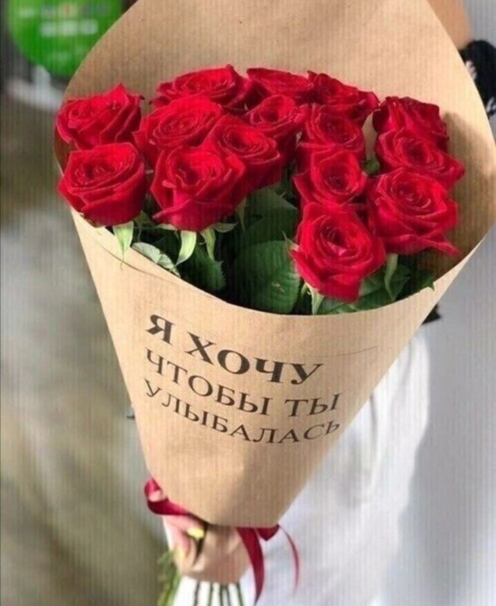 Букет цветов для девушки