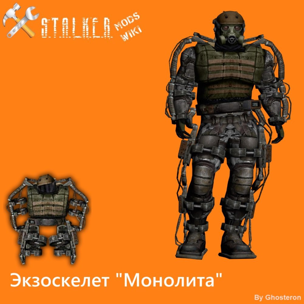 Сталкер долговец арт