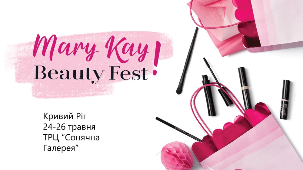 Mary Kay обои