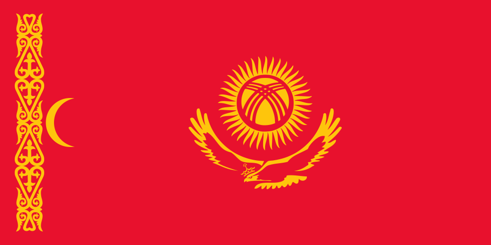 Герб Казахстана Орел