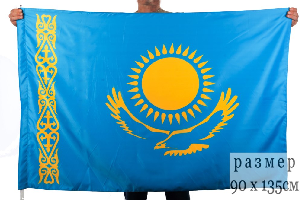 Флаг Казахстана