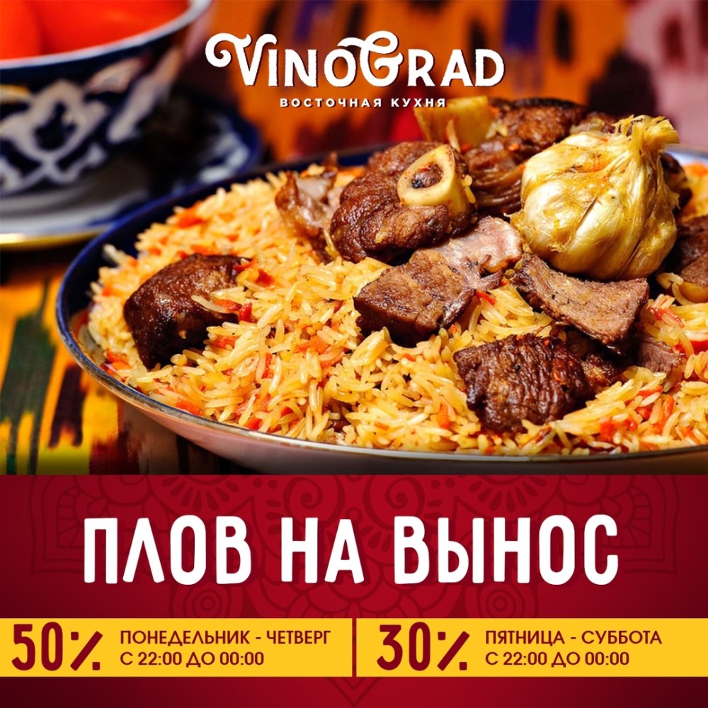 Листовки для кафе Восточной кухни