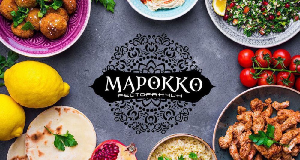 Баннер для кафе Восточной кухни