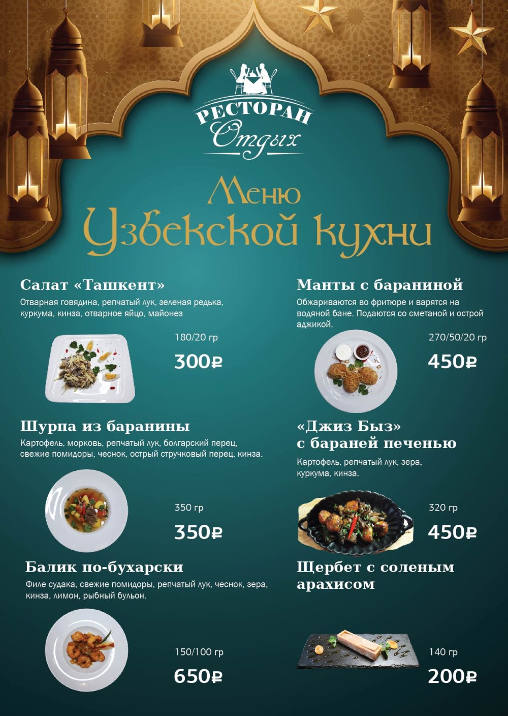 Желтый фон орнамент казахский