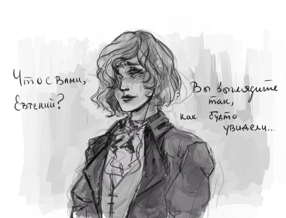Евгений Онегин и Ленский арт