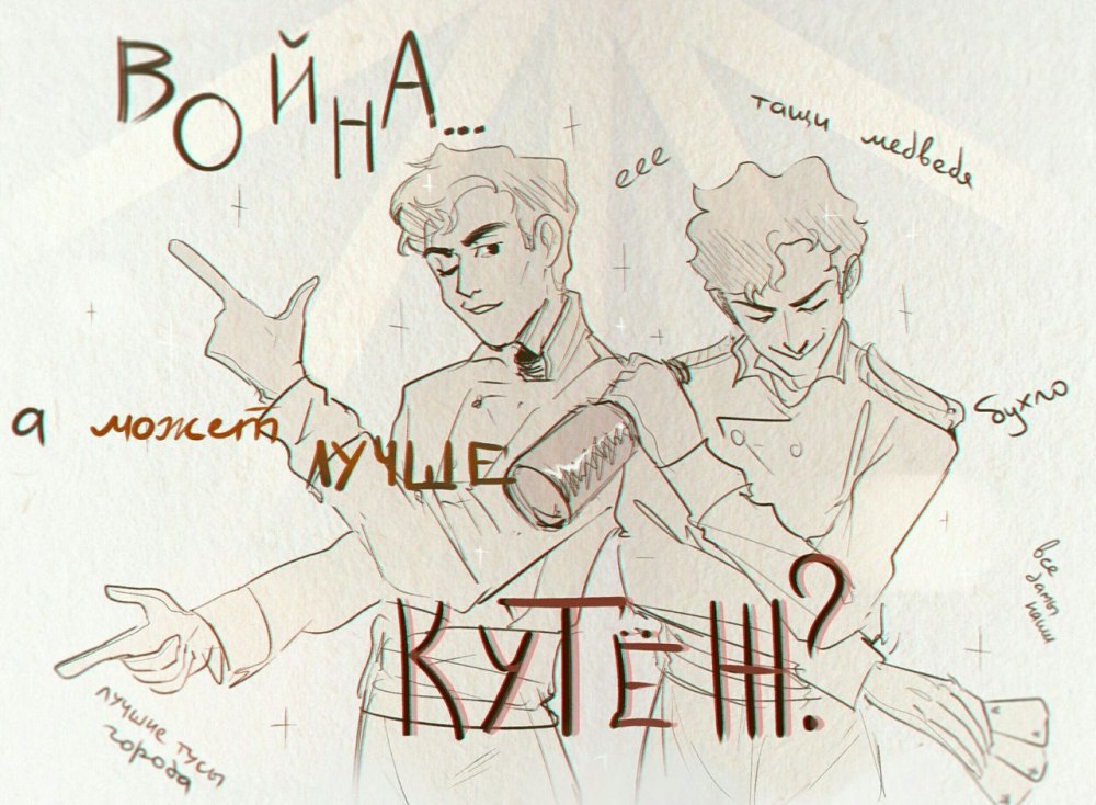 Аркадий Кирсанов