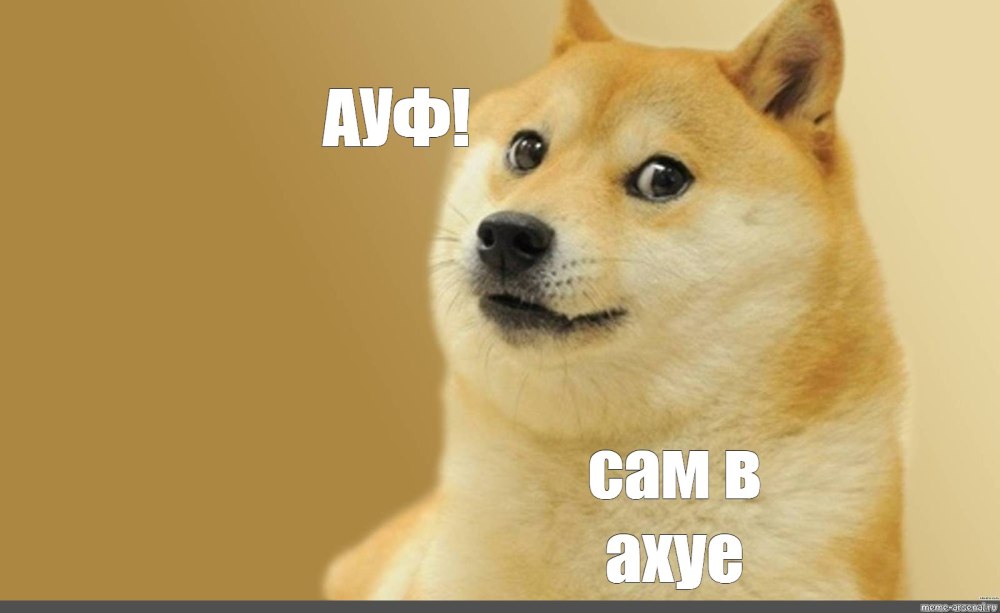 Doge в наушниках