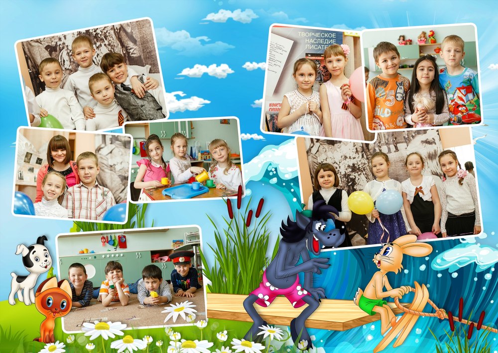 Коллаж детский сад