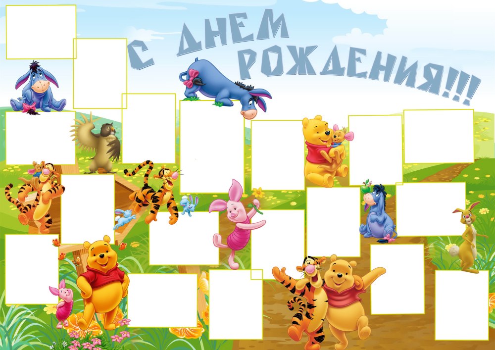 Детская рамка для фотошопа