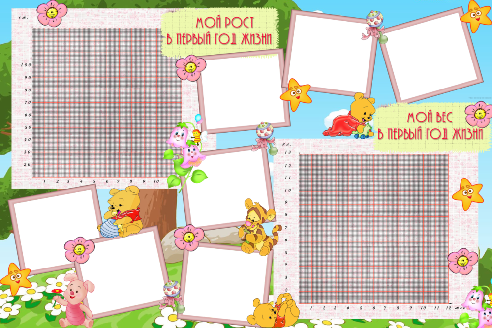 Коллаж детский сад