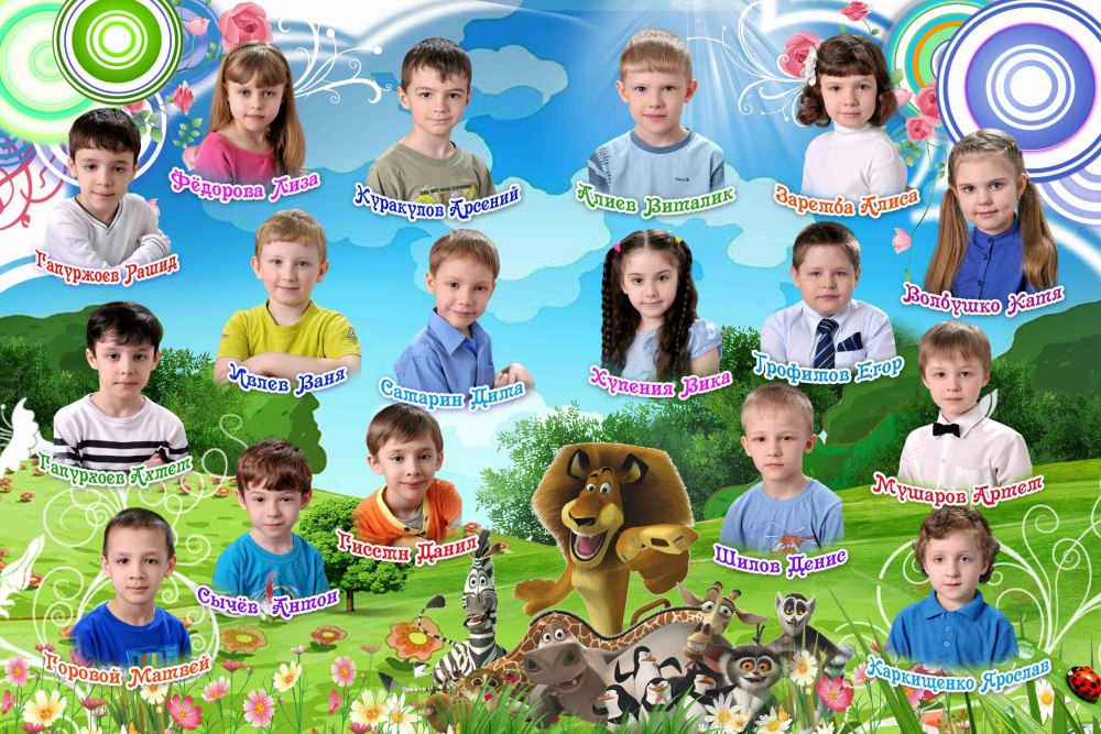 Рамки для коллажа для девочки