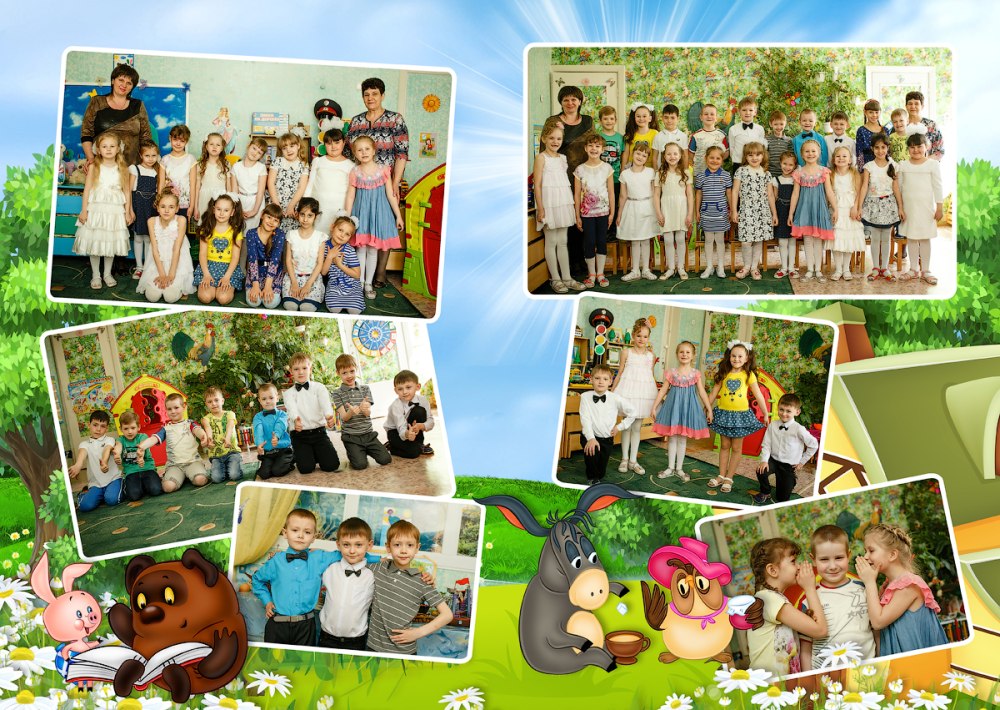 Рамки для фотоколлажа детские
