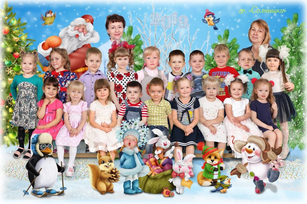 Коллаж для мальчика