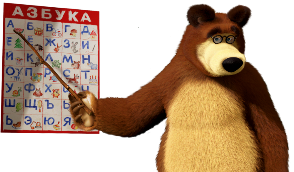 Герои мультика Маша и медведь