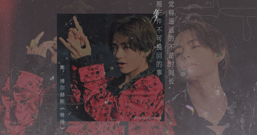 BTS Kim Taehyung коллаж