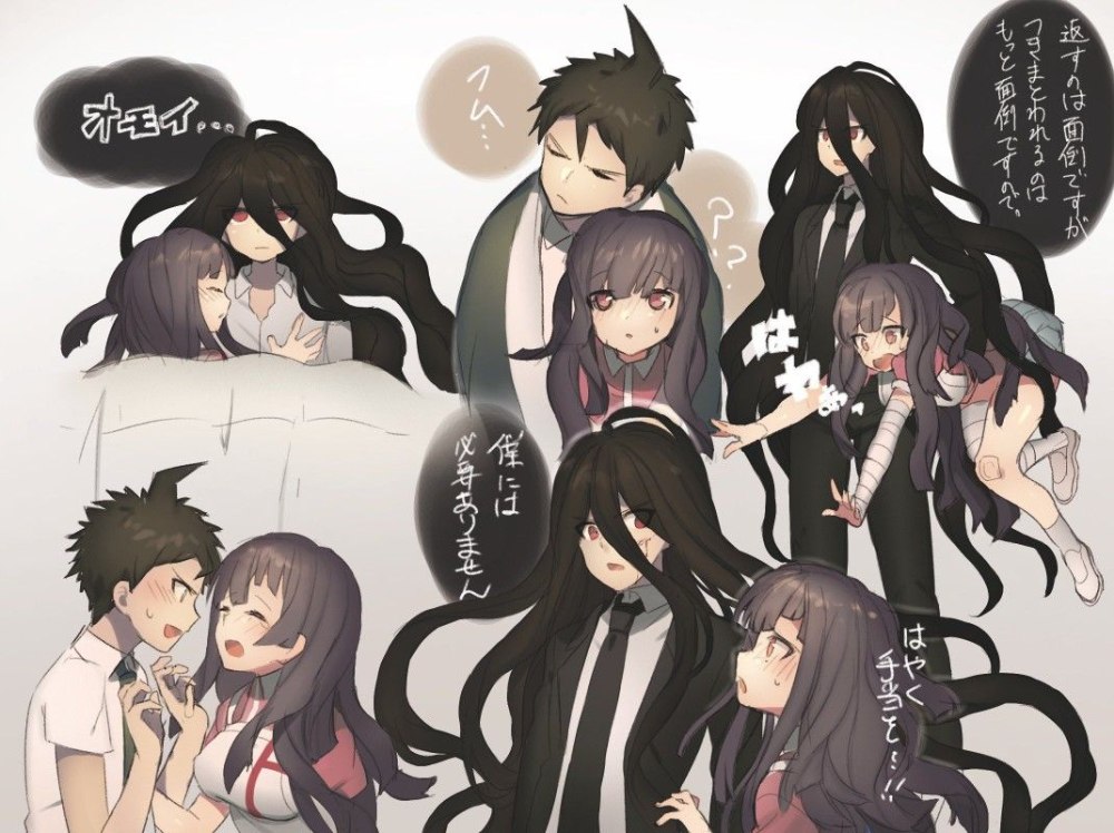 Danganronpa Изуру Камукура