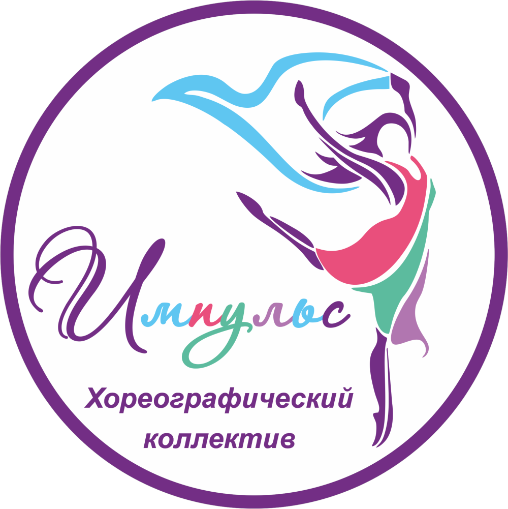 Логотип танцевального коллектива