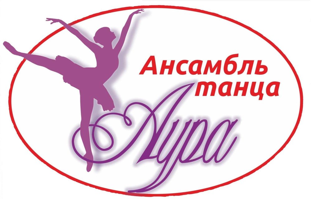 Логотип танцевального коллектива