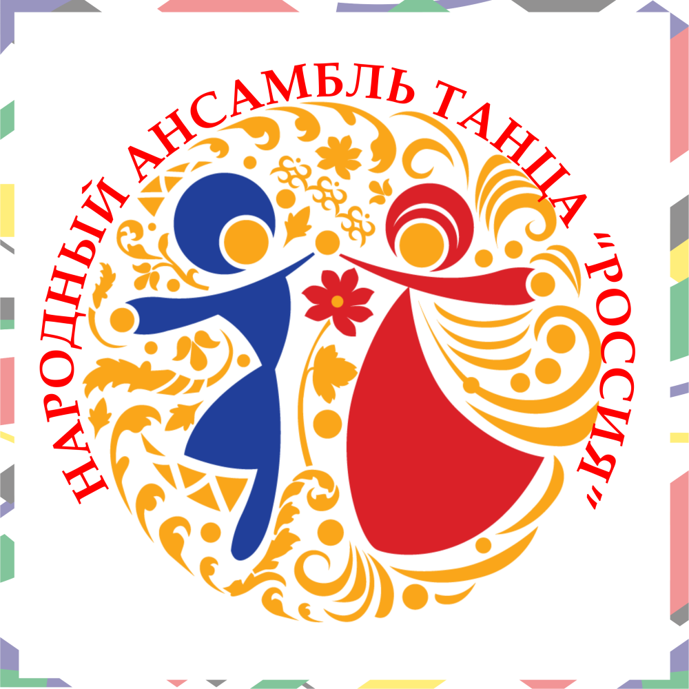 Хореография эмблема