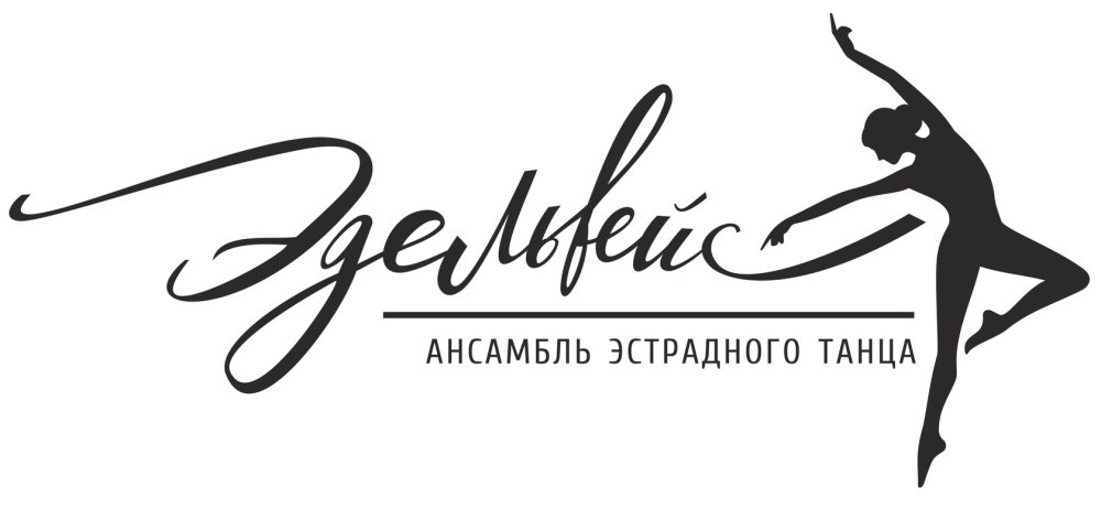 Логотип танцевального коллектива